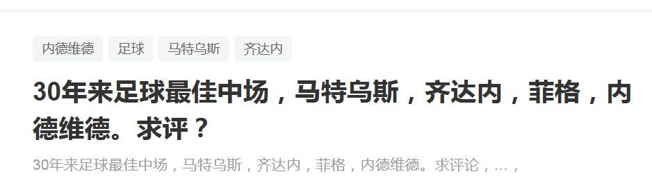 冬季转会窗即将在一月开启，卢克赫斯特称，从可靠消息源得知，曼联将在冬窗听取对这5位球员的报价。